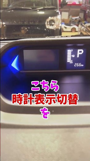 [New Tanto Custom meter display change] This time we changed the clock display! Which do you pref...