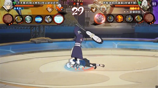 3600分超影vs3200分超影弦辞老师技术交流群两位高手切磋#火影忍者手游#权威忍者攻略#本质高手