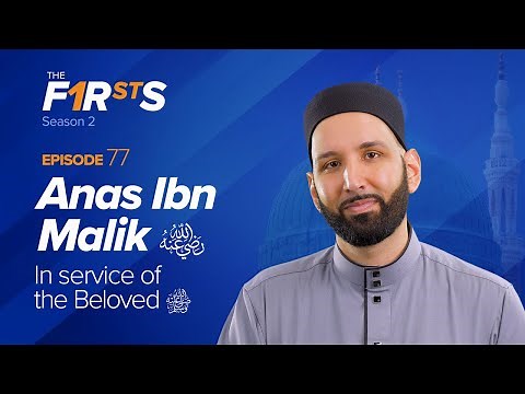 Anas ibn Malik (ra): In Service of the Beloved | The Firsts | Dr. Omar Suleiman