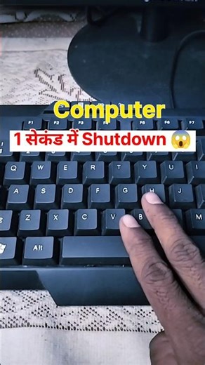 1 सेकंड में Computer Shutdown 😱 | Secret Shortcut Key 🔥 Mouse बिना Shutdown करें Keyboard Trick
