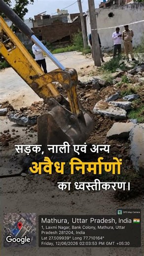 अवैध कॉलोनियों के विरुद्ध MVDA का अभियान जारी | बल्देव रोड, मथुरा | #MVDA