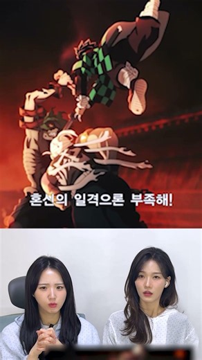 모두의 마음이 모여 해내버렸다고