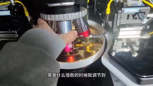 EMMI操作演示（含探针台操作演示）