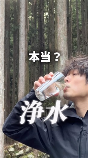 I was amazed by this water purifier; it's so powerful that you'll regret it if you don't have one...