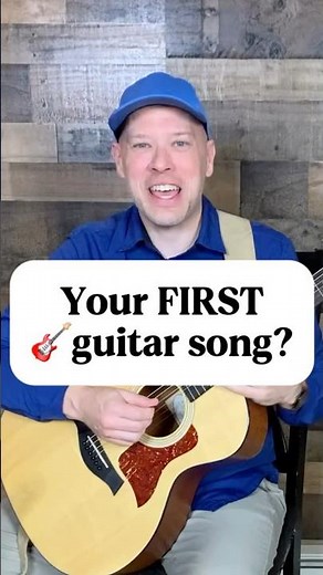 The FIRST Song Every Beginner Should Learn? 🎸