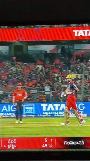 King Virat session 19 th first half century RCB vs SRH #2026ipl