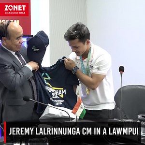 NEWS: Mizo tlangval rit chawi chak Jeremy Lalrinnunga chu Chief Minister Pu Zoramthanga'n vawiin chawhma khan a office ah lengah sawmin lawmpuina a hlan a, Common Wealth Games 22-a Mizoram ti hmingthatu infiammi pahnih - Jeremy Lalrinnunga leh hockey player Lalremsiami te chawimawina hun sorkarin buatsaih a tum thu a sawi. Commonwealth Games, 2022 Birmingham a neih zawh taka India tana ritchawi, weightlifting 67kg-a gold medal la tu Jeremy Lalrinnunga hlawhtlinna chu ropui a tih thu leh a lawmpu