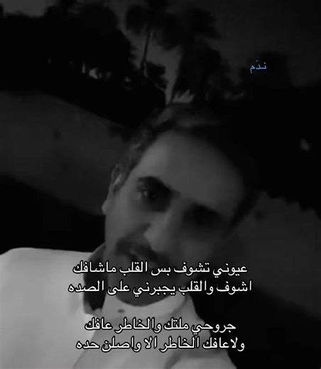 ‏#fyp #foryou #u4 #H #فهد_المساعد