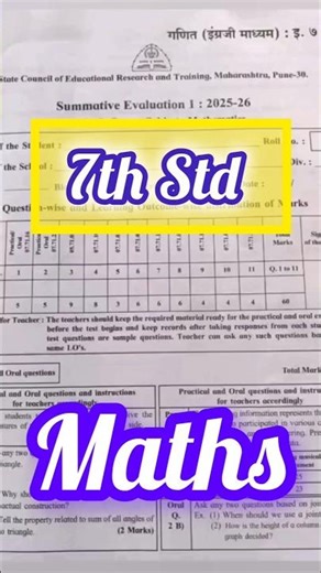 7th Std Maths 🟥 Pat Exam Question Paper ✅ Sankalit Mulymapan #shorts #trending #viral #exam #reels