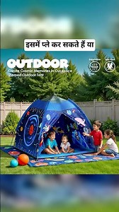 🚀 Blast Off! Space Theme Kids Play Tent House 🌌✨ #tent #trending #wildlife
