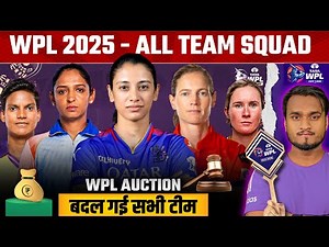 WPL 2025 All Teams Squad Announce After Auction | Sold And Unsold Player and Price For WPL 2025.