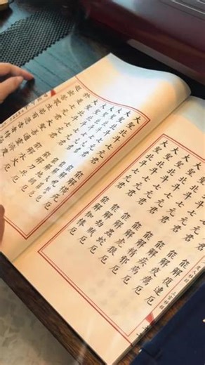 《北斗经》，全称《太上玄灵北斗本命延生真经》 经中称，北斗七星君乃造化之枢机，人神之主宰，有回生注死之功，消灾度厄之力。 凡人性命五体，悉属本命星官主掌。因而于本命生辰及诸斋日，清净身心，焚香诵经，叩拜本命所属星君，广陈供养，自可消除罪业，福寿臻身，远离诸祸。#北斗经 #传统文化