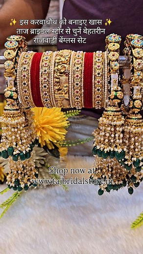 Taj Bridal on Instagram: "🌹 karwachauth special Rajwadi chuda 🌹 Visit our website at www.tajbridalstore.in For product related enquiry dm us or WhatsApp us at 9461439668 +++++++++++++++++++++++++ Serving our best quality products from last 27 years at our retail outlets and from 5 years to our online customers +++++++++++++++++++++++++ Sizes available 2/4(S) 2/6(M) 2/8(L) Dispatch time - within 7days Delivery time -10 to 12 days +++++++++++++++++++++++++ #bridalbangles #rajwadichuda #bangles #