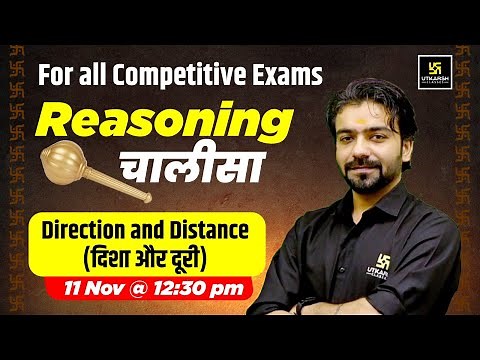 Direction & Distance (दिशा और दूरी) | Reasoning Chalisa😎| For All Competitive Exams| Akshay Gaur Sir