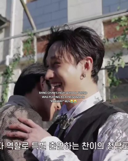 Bang Chan's High School Friend in Railway M/V Explained