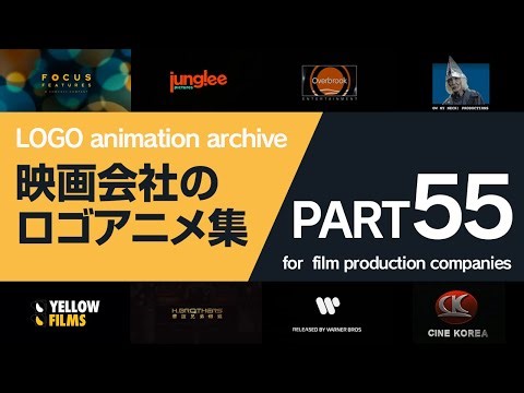 映画会社のロゴアニメ集 #55 / Logo animation archive for film production companies #55