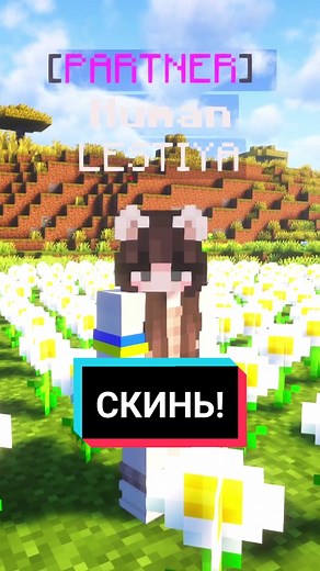 Top 10 Minecraft Server Survival Tips & Tricks | Join the Best Minecraft Servers Now!