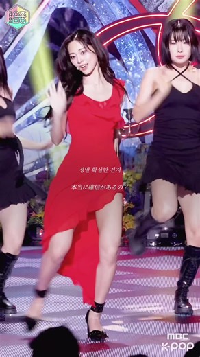 ツウィの「ランウェイ」とステージの魅力