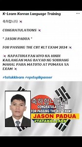축하합니다 🇰🇷 CONGRATULATIONS 🇰🇷 " JASON PADUA " & " JERIC NABRE" FOR PASSING THE CBT KLT EXAM 2024 🇰🇷 🇰🇷 NAPATUNAYAN NYO NA HINDI KAILANGAN MAG BAYAD NG SOBRANG MAHAL PARA MATUTO AT PUMASA SA EXAM 🇰🇷 #tatakklearn #epstopikpasser | K-Learn Korean Language Training