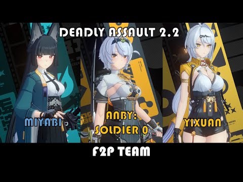 NEW Deadly Assault ZZZ |F2P| Yanabi x Anby: Soilder 0 x Yixuan |Zenless Zone Zero 2.2 (B)