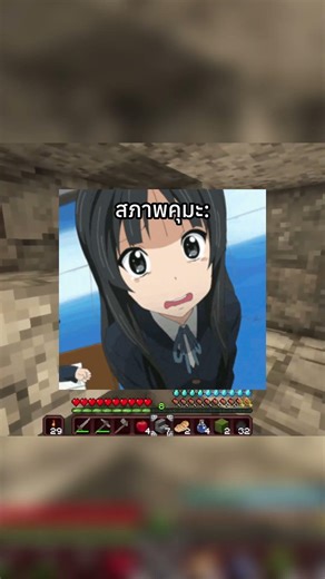 มันมาเป็นตัวเลย #minecraft #shorts