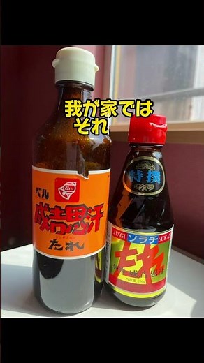 我が家のおうちごはん〜タレはどっち？〜#クックパッド#ジンギスカン#ベル#ソラチ#タレ#北海道#我が家#おうちごはん#ひな祭り#成吉思汗#生ラム#郷土料理#localcuisine#Hokkaido