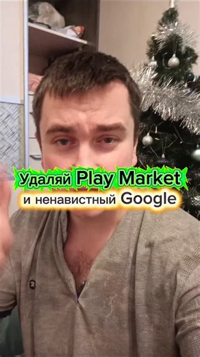 ТехноВладислав on Instagram: "🔓 Забудьте о Плей Маркет: как Aurora Store возвращает вам контроль · Никакого аккаунта Google. Вы можете зайти анонимно, используя общий публичный аккаунт, предоставленный разработчиками. Ваша личность, история поиска и скачиваний не привязываются к вашему профилю. · Работа без сервисов Google Play. Магазину не требуются фоновые сервисы Google (Google Play Services), которые являются основным источником сбора данных на Android. Это экономит заряд батареи и повышает