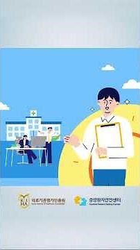 의료기관 컨설팅 소개편