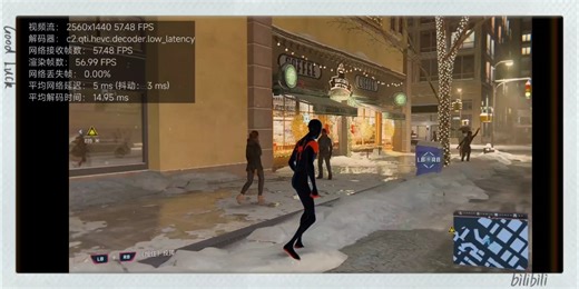 安卓moonlight进行hdr串流 效果演示