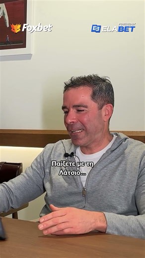 Η απίστευτη ιστορία του Σαπουντζή με τη φανέλα που χάρισε και μετά δεν είχε άλλη για να παίξει