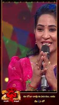 #Shorts - Pulsar Bike Jhansi Performance on Dhee 20 | 12th November 2025 | Every Wed & Thu @9:30 PM