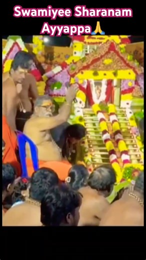 #swamiyee #Sharanam #ayyappaswamysongs #familytime #village #biggest #festival🙏
