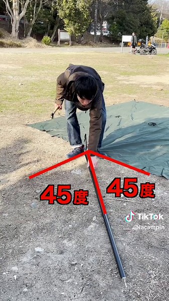 世界一簡単なタープの建て方