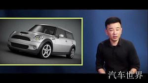 宝马Mini到底有多少车型？都有什么区别？