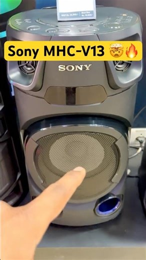 Sony MHC-V13 Party Speaker 😱🔥 || Best Party Speaker Under 20000