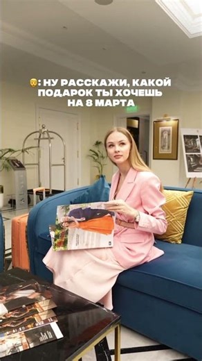 To get information, write me the code on Instagram kalinina.time