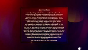 padosan-ka-ishq-full-episode