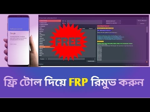 frp lock remove /lock remove 2026 / bypass Frp lock removal