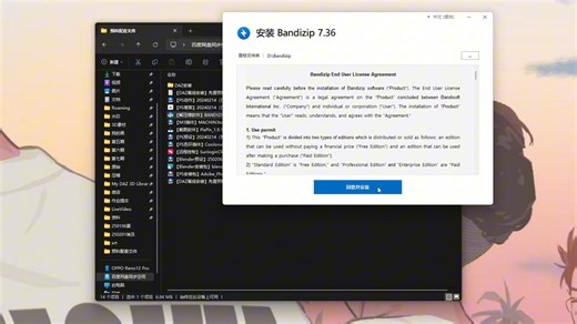 Windows压缩解压缩的方法