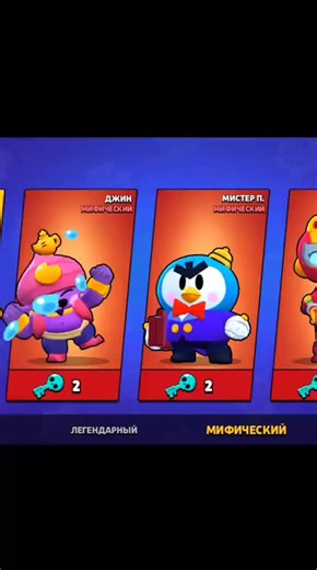 Mastering Brawl Stars: Tips and Strategies