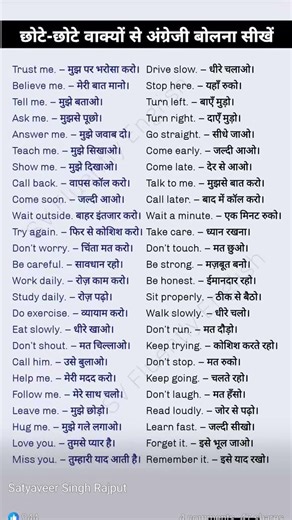 new word meaning ke liye subscribe kre please friends🙏🔥💜❤️