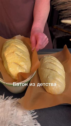Любовь/Рецепты/ПростаяКухнясОгоньком/ on Instagram: "БАТОН ИЗ ДЕТСТВА»: ТОТ САМЫЙ, С ХРУСТЯЩЕЙ КОРОЧКОЙ И МЯГКИМ НУТРОМ. ✨ НАМ ПОНАДОБИТСЯ: · Тёплая вода- 250 мл · Молоко- 250 мл · Дрожжи- 25 г свежих или 9 г сухих активных · Соль- 1 ч. л. (без горки) · Сахар- 1 ст. л. · Масло растительное- 30 мл · Мука в/с- 800 г (± 50 г, смотри по тесту) В миске смешайте тёплое молоко, воду, дрожжи, сахар, соль и масло. Постепенно вводите муку. Замешивайте 5-7 минут, пока тесто не станет гладким и нежным. Оно 