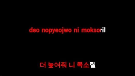 Karaoke Save Me - BTS (방탄소년단) - CDG, MP4, KFN - Karaoke Version