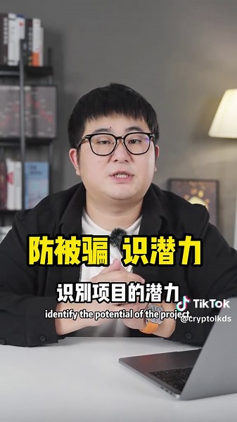 4个撸毛必备网站！低风险无痛赚钱！#加密货币 #加密貨幣 #比特幣 #比特币 #币圈 #幣圈 #區塊鏈 #区块链 #交易 #稳定币 #赚钱#以太坊#cryptocurrency #crypto #blockchain #btc #bitcoin #eth #trader #dogecoin #web3 #web3crypto #usdt #fyp