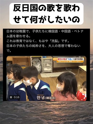 #多文化共生, #幼児教育, #語学教育, #日本の教育, #国際交流, #言語学習, #保育現場, #多様性, #教育のあり方, #グローバル人材