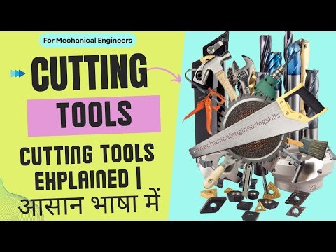 कटिंग टूल्स (Cutting Tools) | Parts, Types & Classification | #cuttingtools