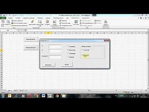 Designing Dialog Boxes in Excel, Part 3: Independent Option Groups