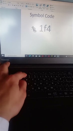 How to make animal on Ms word shortcut key #shorts #ms word