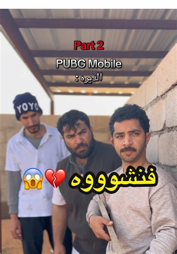 عطور ابرام: ترند الشتاء بأفضل الخصومات