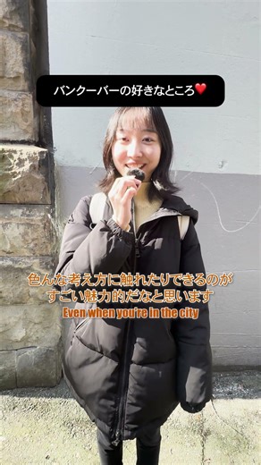 バンクーバーの日本人留学生にインタビュー #カナダ留学 #ワーホリ #coop留学